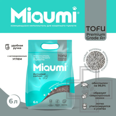 Miaumi TOFU Activated Carbon Наполнитель растительный комкующийся, с активированным углем