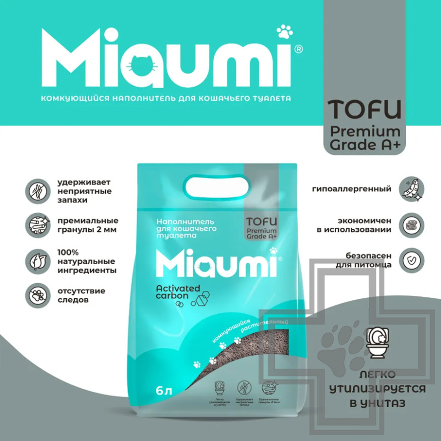 Miaumi TOFU Activated Carbon Наполнитель растительный комкующийся, с активированным углем
