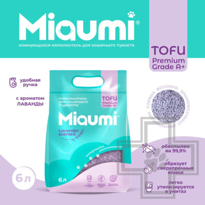 Miaumi TOFU Lavender Scented Наполнитель растительный комкующийся, с ароматом лаванды