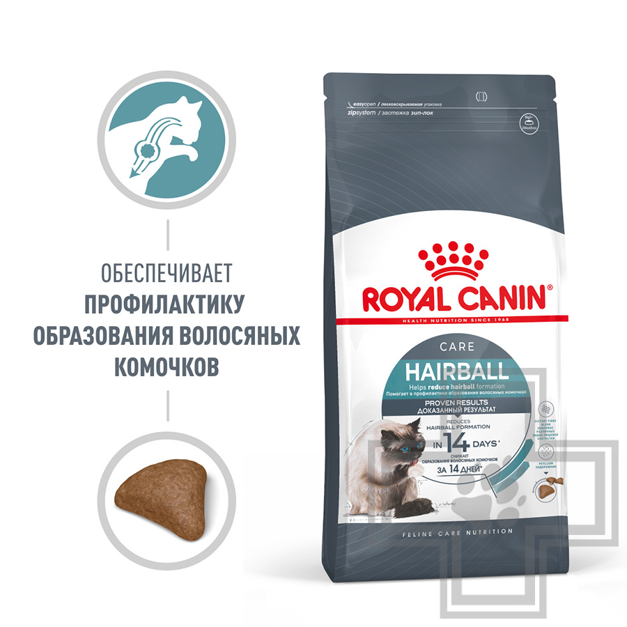 Royal Canin Hairball Care