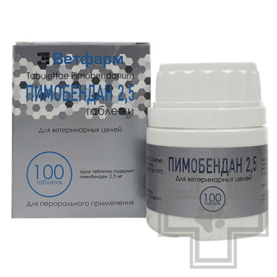 Пимобендан таблетки для лечения собак с сердечной недостаточностью