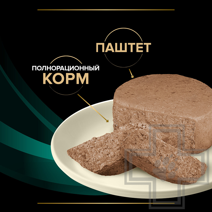 Pro Plan VD EN Консервы-диета для взрослых кошек и котят при расстройствах пищеварения