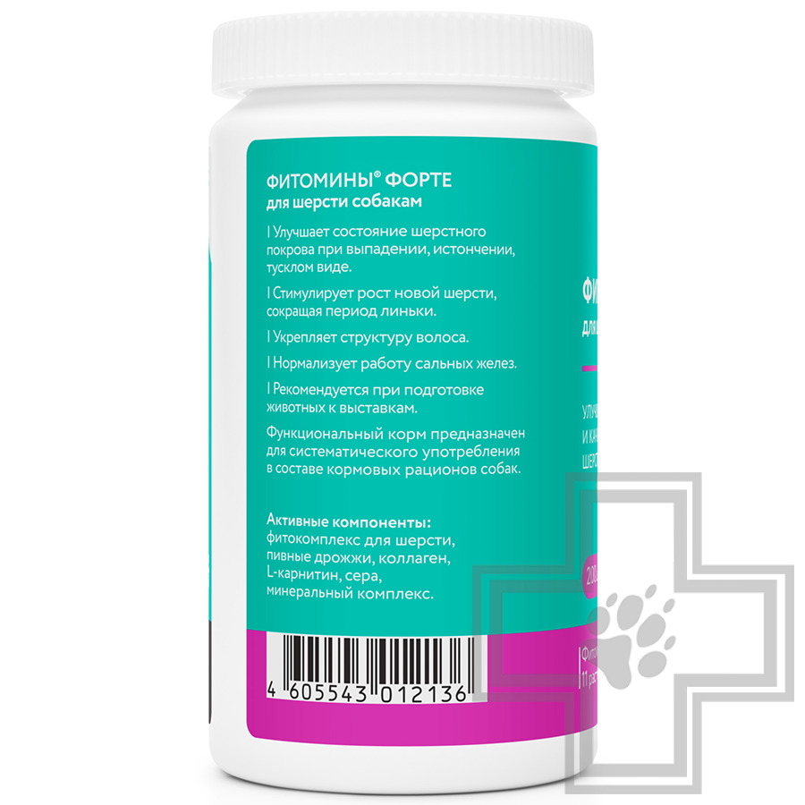 Veda Фитомины Форте для шерсти собак и щенков