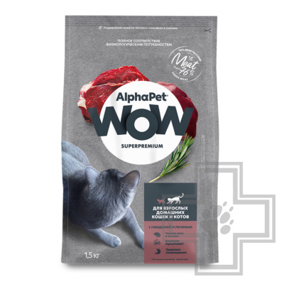 AlphaPet WOW Корм для взрослых домашних кошек, с говядиной и печенью