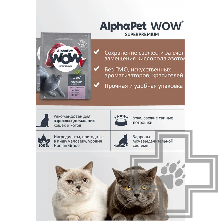 AlphaPet WOW Корм для взрослых домашних кошек, с уткой и потрошками