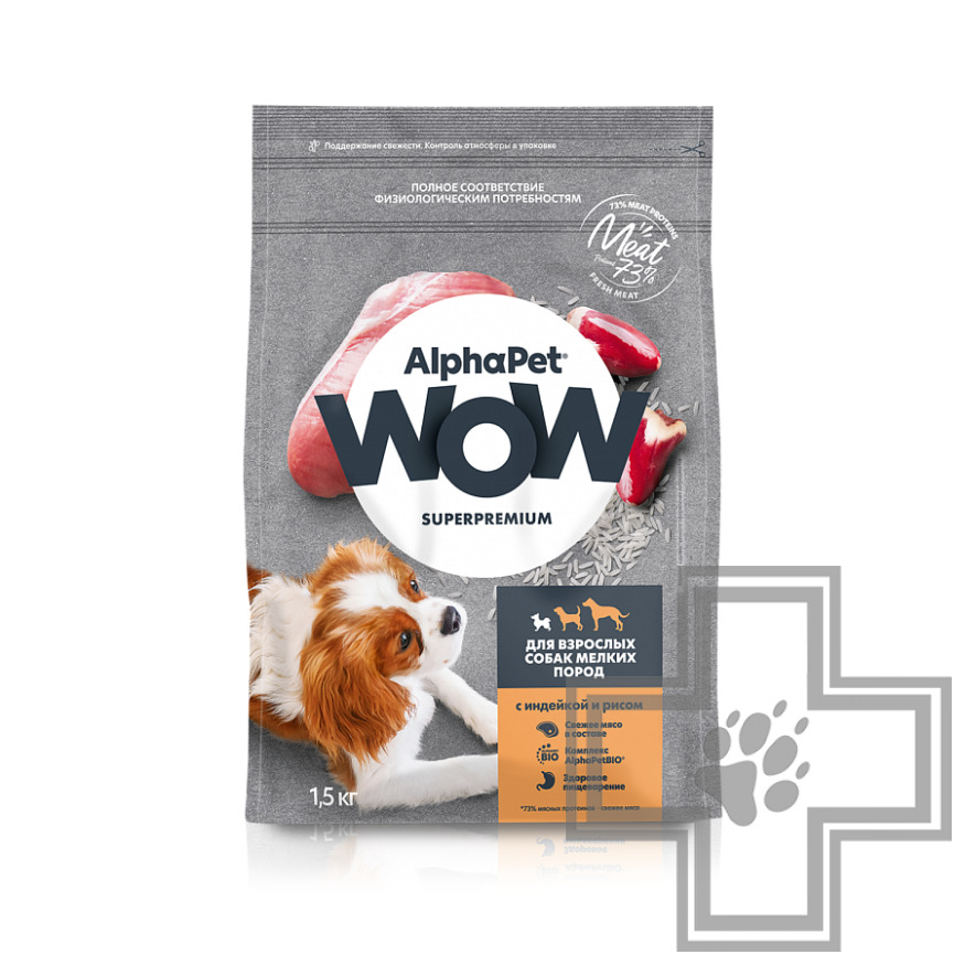 AlphaPet WOW Корм для взрослых собак мелких пород, с индейкой и рисом