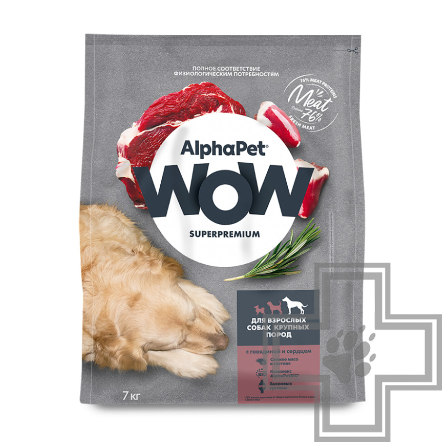 AlphaPet WOW Корм для взрослых собак крупных пород, с говядиной и сердцем