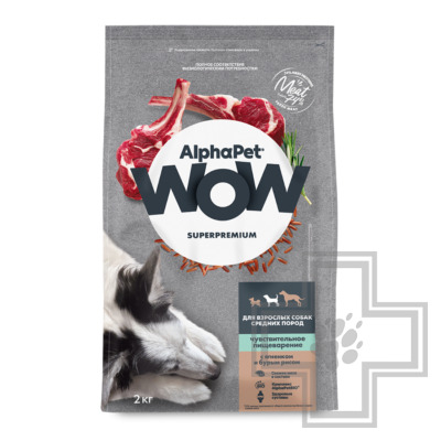 AlphaPet WOW Корм для взрослых собак средних пород с чувствительным пищеварением, с ягненком и рисом