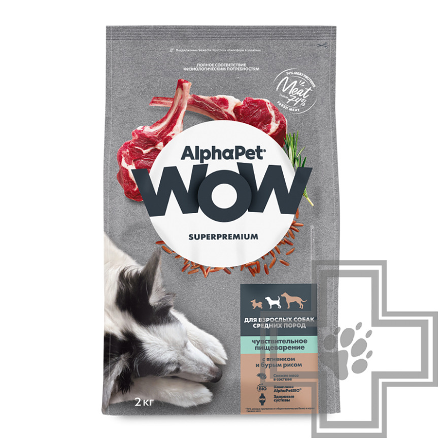 AlphaPet WOW Корм для взрослых собак средних пород с чувствительным пищеварением, с ягненком и рисом
