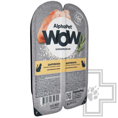 AlphaPet WOW Пресервы для взрослых кошек, с цыпленком в соусе