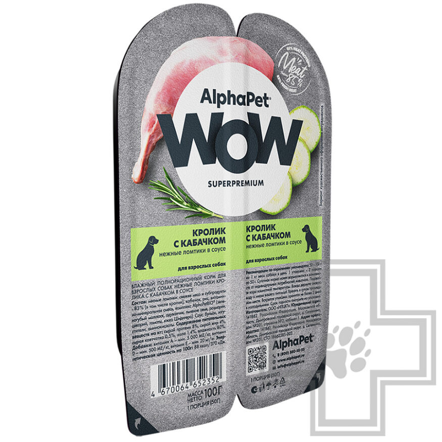 AlphaPet WOW Пресервы для взрослых собак, с кроликом и кабачком в соусе AlphaPet WOW Пресервы для взрослых собак, с кроликом и кабачком в соусе