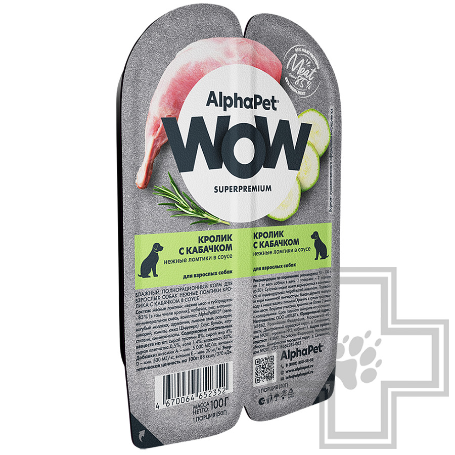 AlphaPet WOW Пресервы для взрослых собак, с кроликом и кабачком в соусе