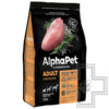 AlphaPet Корм для взрослых собак мелких пород, с индейкой и рисом