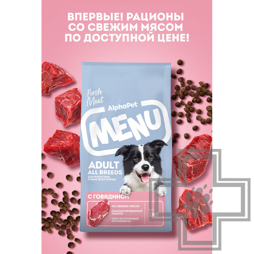 AlphaPet MENU Корм для взрослых собак всех пород, с говядиной
