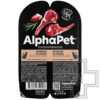 AlphaPet Superpremium Пресервы для взрослых стерилизованных кошек, с ягненком и сердцем в желе