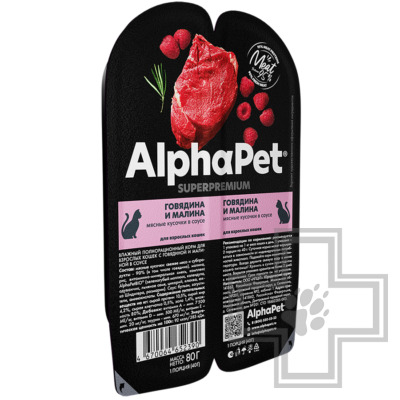 AlphaPet Superpremium Пресервы для взрослых кошек, с говядиной и малиной в соусе