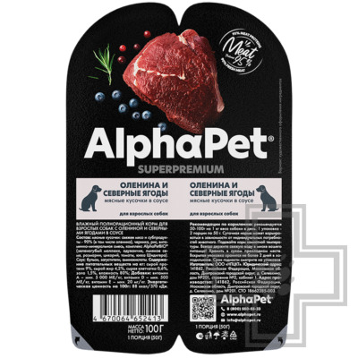 AlphaPet Пресервы для взрослых собак всех пород, с олениной и северными ягодами в соусе