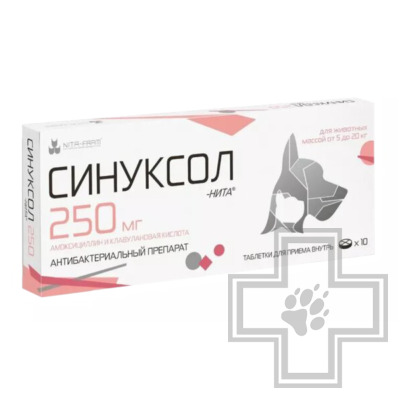 Синуксол-Нита Таблетки антибактериальные для кошек и собак
