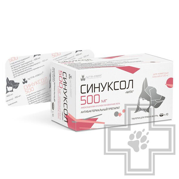 Синуксол-Нита Таблетки антибактериальные для кошек и собак