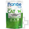Monge Cat Grill Пресервы для взрослых кошек, с кроликом