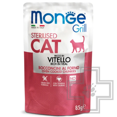 Monge Cat Grill Sterilised Пресервы для взрослых стерилизованных кошек, с телятиной