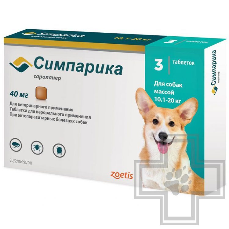 Симпарика Таблетка от блох и клещей (цена за 1 таблетку) Симпарика Таблетка от блох и клещей (цена за 1 таблетку)
