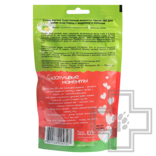 TiTBiT Снеки мягкие "Счастливые моменты" для собак всех пород, с индейкой и яблоком TiTBiT Снеки мягкие "Счастливые моменты" для собак всех пород, с индейкой и яблоком