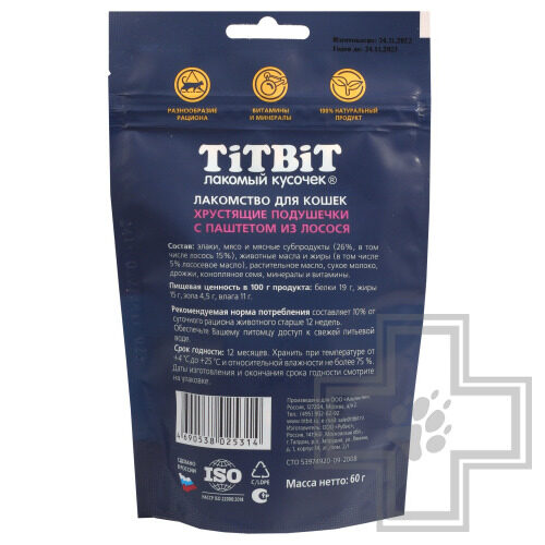 TiTBiT Хрустящие подушечки для кошек, с паштетом из лосося TiTBiT Хрустящие подушечки для кошек, с паштетом из лосося