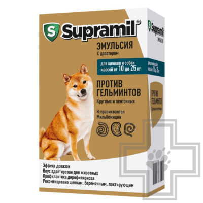 Supramil Антигельминтная эмульсия для взрослых собак массой от 10 до 25 кг