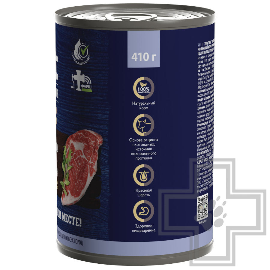 Брит Консервы для щенков всех пород, с телятиной