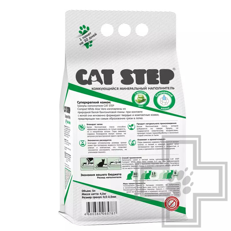 Cat Step Compact White Aloe Vera Наполнитель бентонитовый комкующийся Cat Step Compact White Aloe Vera Наполнитель бентонитовый комкующийся