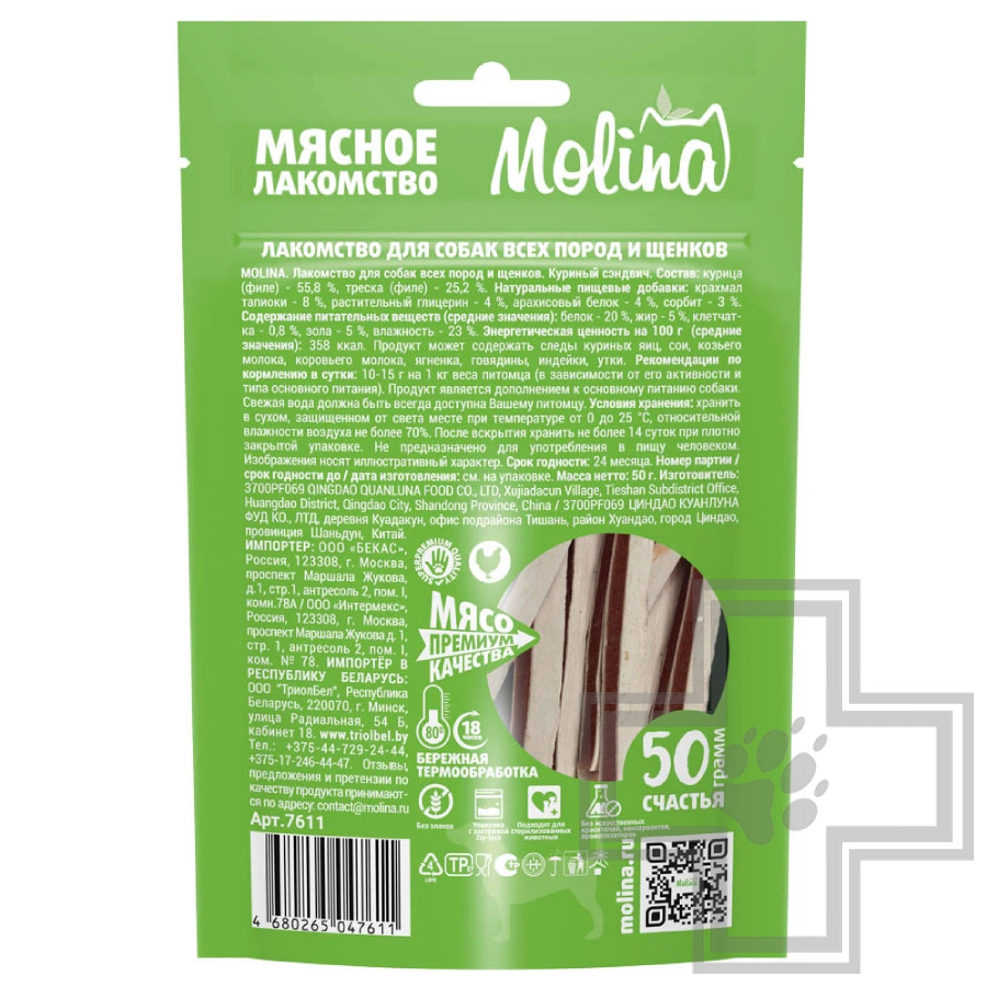 Molina Куриный сэндвич для собак всех пород и щенков