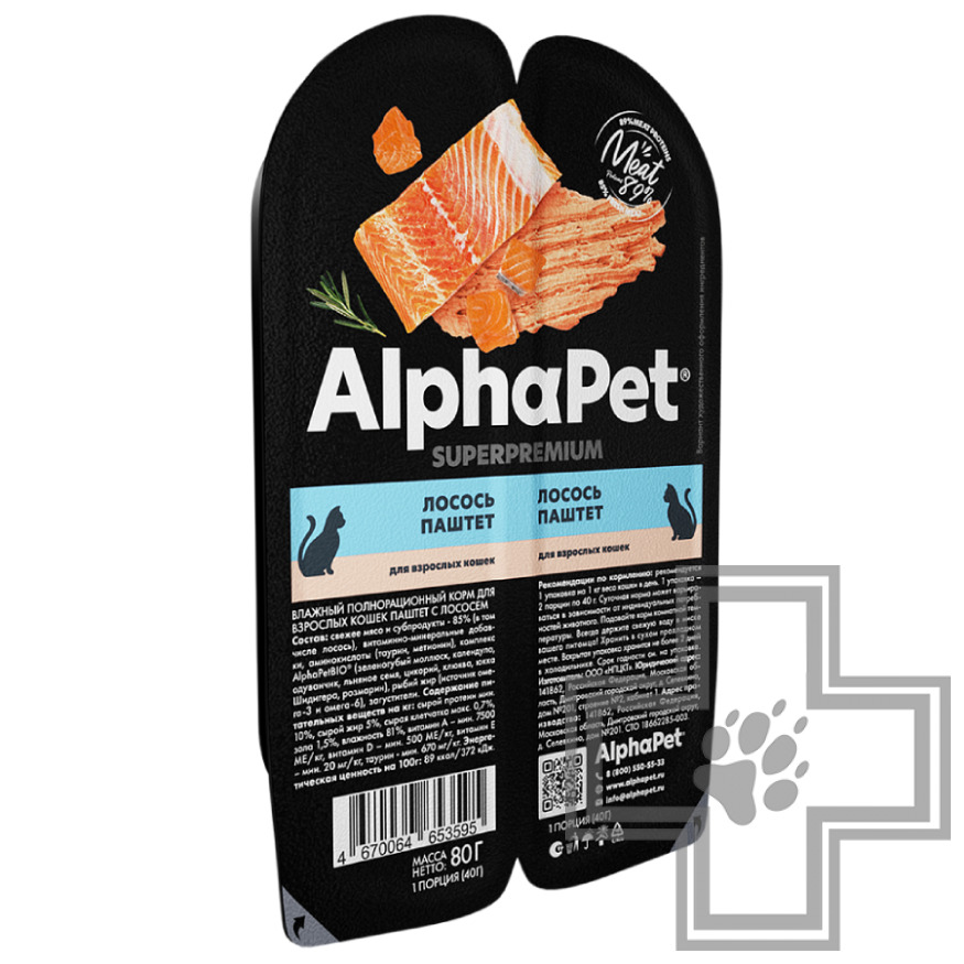 AlphaPet Superpremium Пресервы для для взрослых кошек, паштет с лососем AlphaPet Superpremium Пресервы для для взрослых кошек, паштет с лососем