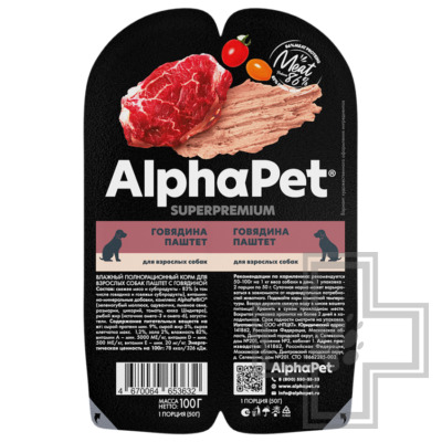 AlphaPet Пресервы для взрослых собак, паштет с говядиной