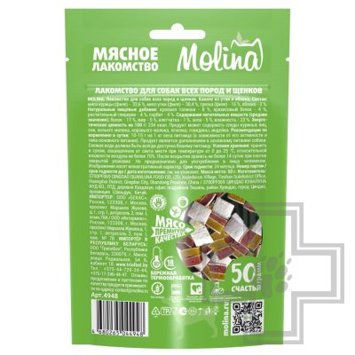 Molina Канапе из утки и яблока для собак всех пород и щенков