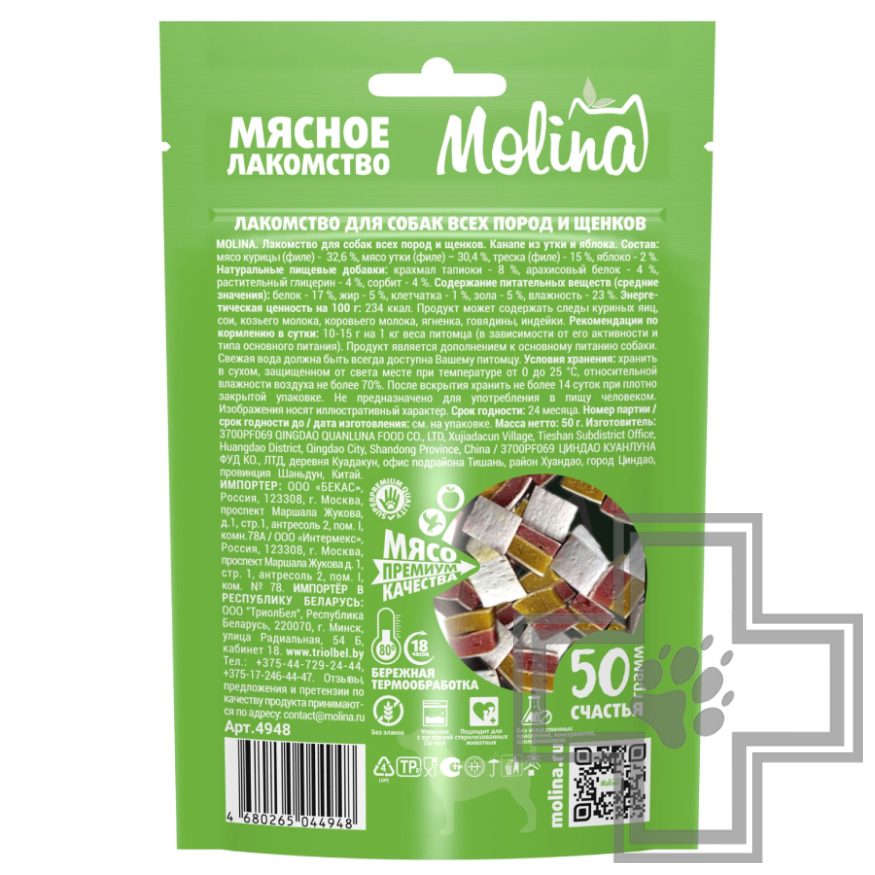 Molina Канапе из утки и яблока для собак всех пород и щенков Molina Канапе из утки и яблока для собак всех пород и щенков