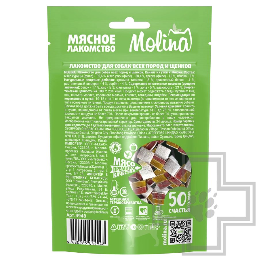 Molina Канапе из утки и яблока для собак всех пород и щенков