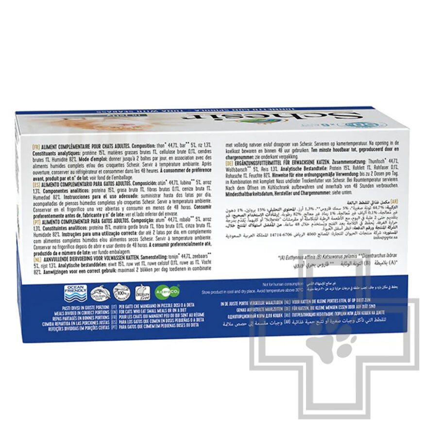 Schesir Консервы для взрослых кошек, с тунцом и морским окунем в желе (мультиупаковка) Schesir Консервы для взрослых кошек, с тунцом и морским окунем в желе (мультиупаковка)