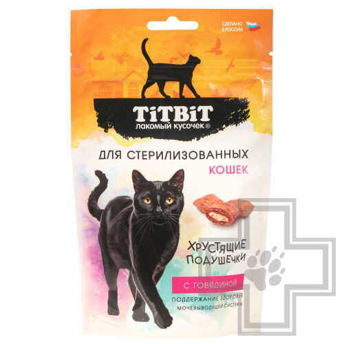 TiTBiT Хрустящие подушечки для стерилизованных кошек с говядиной