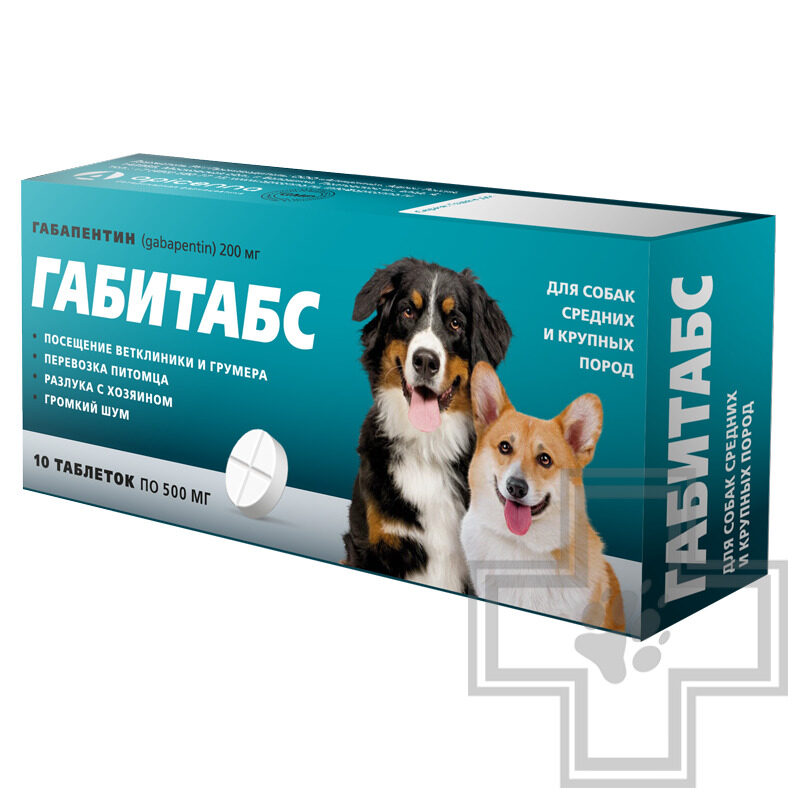 ГАБИТАБС для собак средних и крупных пород ГАБИТАБС для собак средних и крупных пород