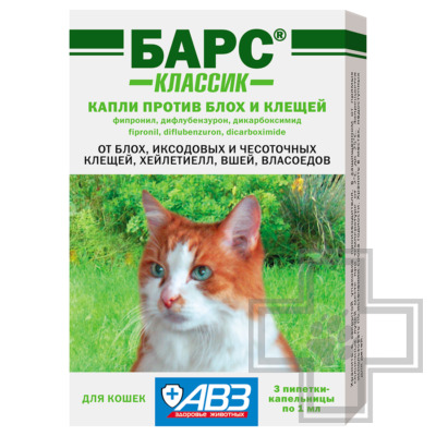 Барс Классик Капли на холку против блох и клещей для кошек (цена за 1 пипетку)