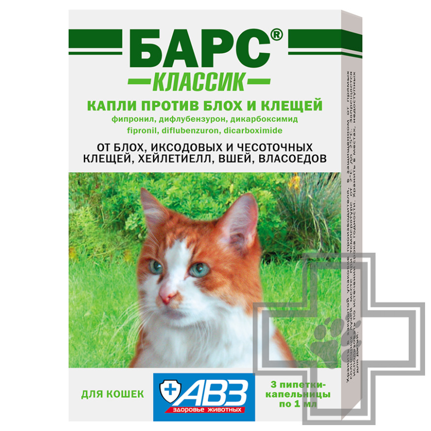 Барс Классик Капли на холку против блох и клещей для кошек (цена за 1 пипетку)