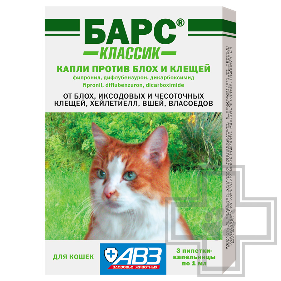Барс Классик Капли на холку против блох и клещей для кошек (цена за 1 пипетку)