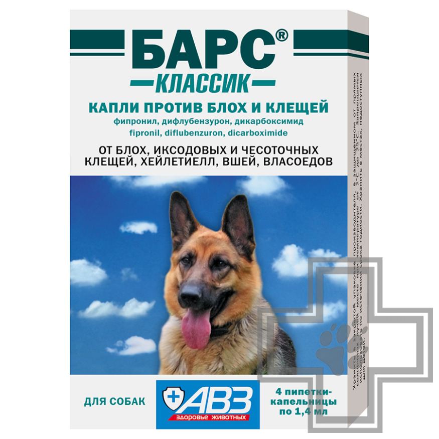 Барс Классик Капли на холку против блох и клещей для собак (цена за 1 пипетку)