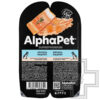 AlphaPet Superpremium Пресервы для щенков, беременных и кормящих собак, паштет с лососем