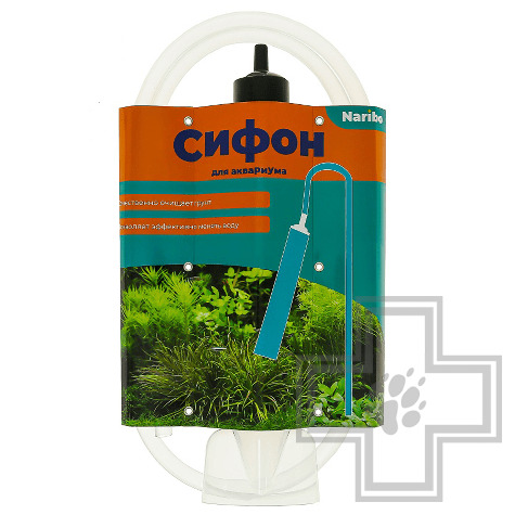 Naribo Сифон для аквариумов