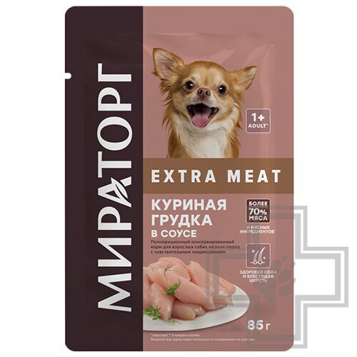 Winner Extra Meat Пресервы для мелких собак, с курицей