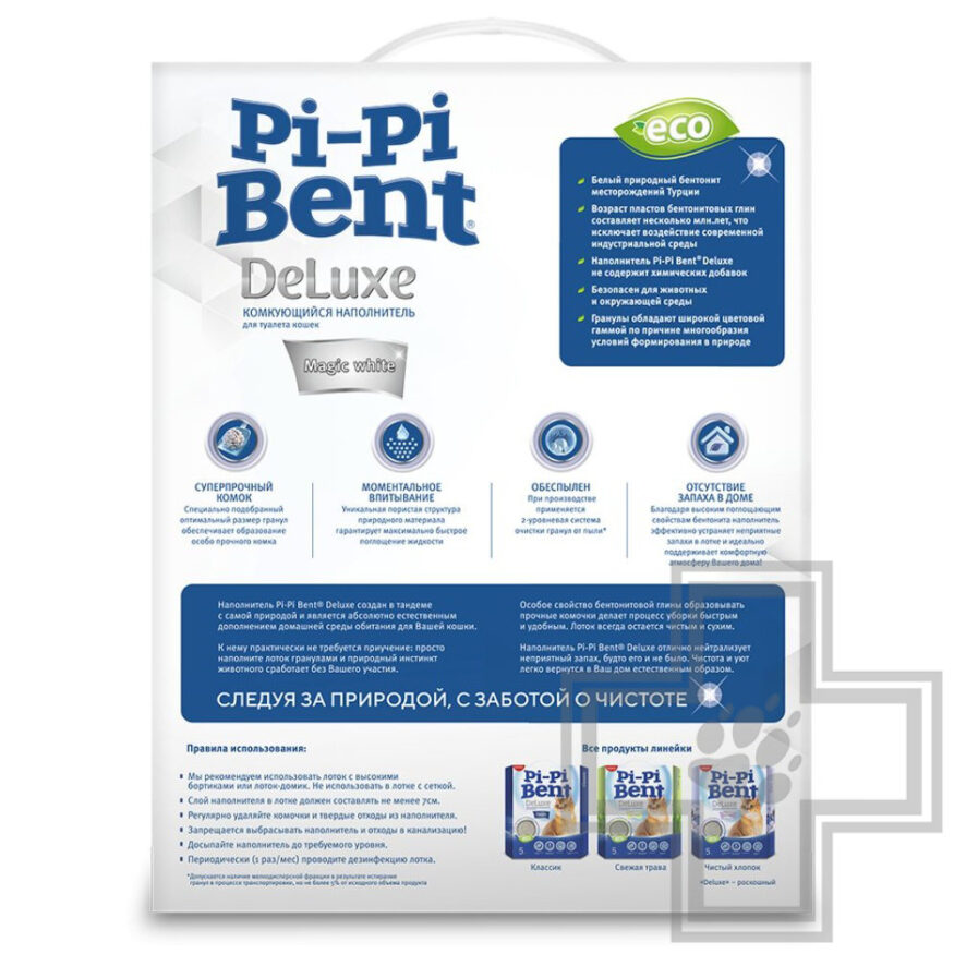 Pi-Pi Bent Deluxe Magic White Наполнитель бентонитовый комкующийся, для нейтрализации запахов Pi-Pi Bent Deluxe Magic White Наполнитель бентонитовый комкующийся, для нейтрализации запахов