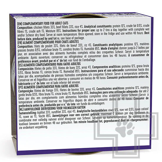 Schesir Консервы для взрослых кошек, с курицей, говядиной и рисом в собственном соку Schesir Консервы для взрослых кошек, с курицей, говядиной и рисом в собственном соку