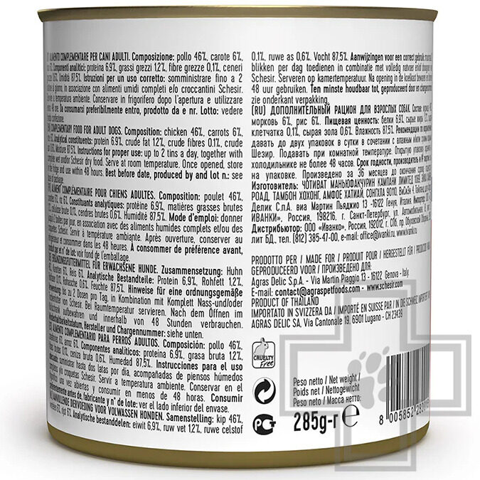 Schesir Консервы для взрослых собак всех пород, с курицей и морковью в желе Schesir Консервы для взрослых собак всех пород, с курицей и морковью в желе